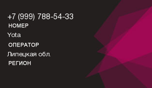 9997885433
